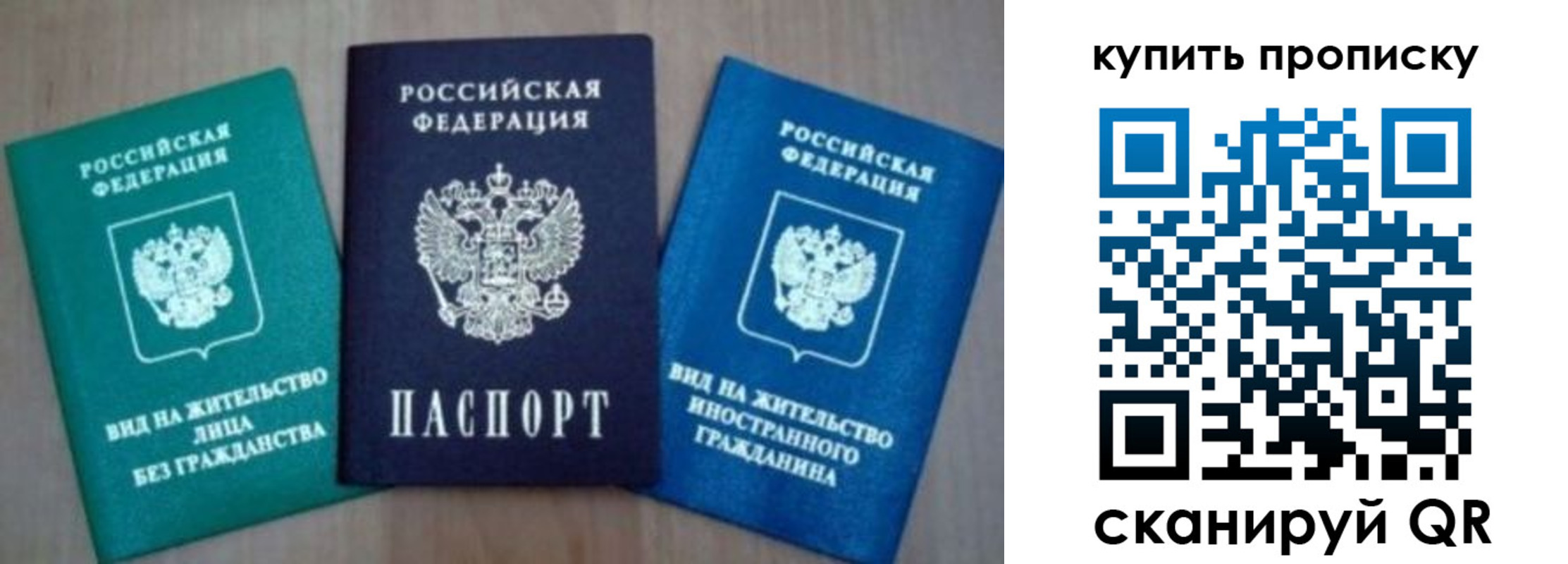прописка для школы в Нижнем Тагиле