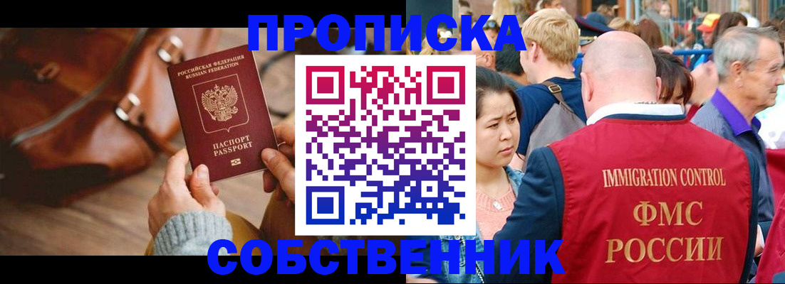 прописка ребенка в Нижнем Тагиле
