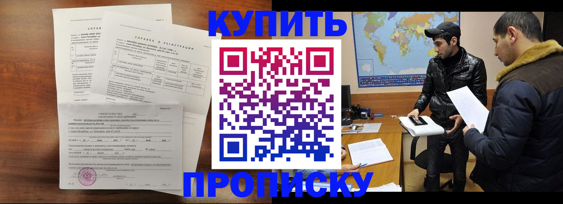 прописка паспорт в Нижнем Тагиле