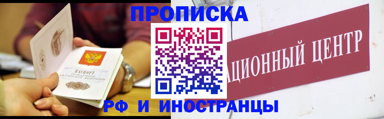 прописка в квартире в Нижнем Тагиле