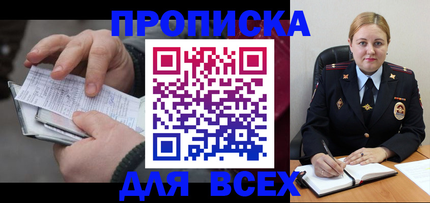 временная регистрация в квартире в Нижнем Тагиле