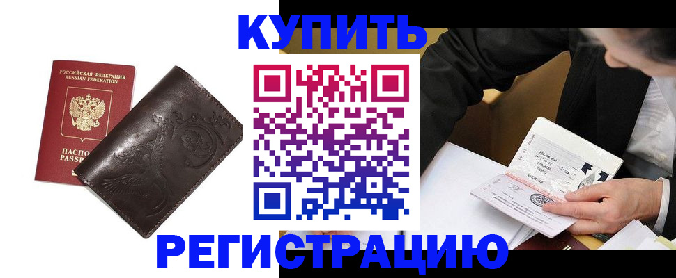 прописка для военкомата в Нижнем Тагиле